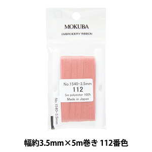 { whJ{ ER1540 3.5mm×5m 112ԐFx MOKUBA ؔn