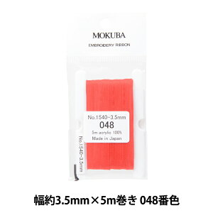 { whJ{ ER1540 3.5mm×5m 048ԐFx MOKUBA ؔn