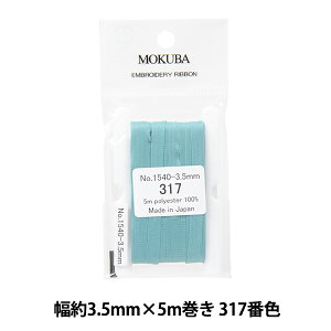 { whJ{ ER1540 3.5mm×5m 317ԐFx MOKUBA ؔn