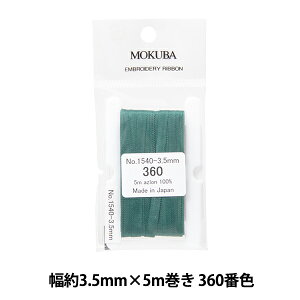 { whJ{ ER1540 3.5mm×5m 360ԐFx MOKUBA ؔn