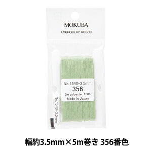 { whJ{ ER1540 3.5mm×5m 356ԐFx MOKUBA ؔn