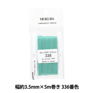 { whJ{ ER1540 3.5mm×5m 336ԐFx MOKUBA ؔn