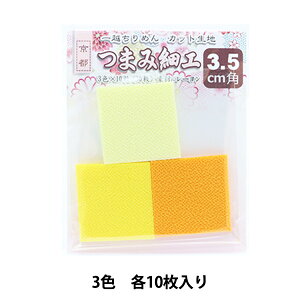 n wz߂ Jbgn 3.5cmp  3501x