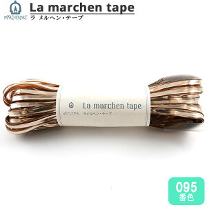 ��|�e�[�v �w�� �����w���E�e�[�v 5mm 30m �S�[���h�x MARCHENART �����w���A�[�g