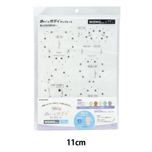 |p[c wʂ̃{fBev[gwawa 11cmTCYp NUIB-05x KIYOHARA 