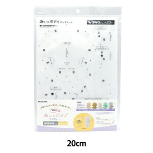 ��|�p�[�c �w�ʂ��̃{�f�B�e���v���[�gwawa����� 20cm�T�C�Y�p NUIB-07�x KIYOHARA ����