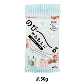 紙粘土 『のび〜るかみねんど 白 50g 183-001』