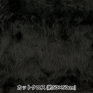 n wʂEh[pOt@[JbgNX 50cm×50cm ubN C-5310-10BKx