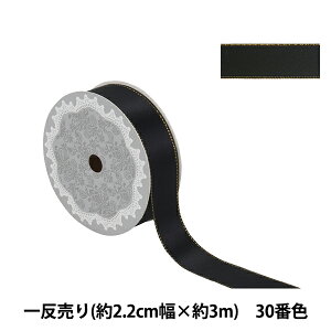 { w^bNGbWTe{ 58801 2.2cm×3m ꔽ 30ԐFx