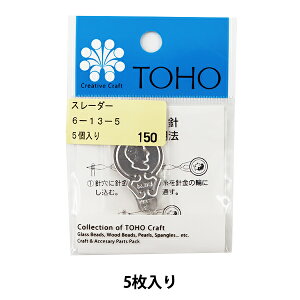 ʂ wX[_[ 5 6-13-5x TOHO BEADS g[z[r[Y