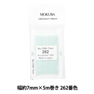 { whJ{ ER1540 7mm×5m 262ԐFx MOKUBA ؔn