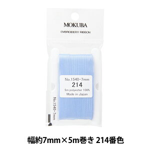{ whJ{ ER1540 7mm×5m 214ԐFx MOKUBA ؔn