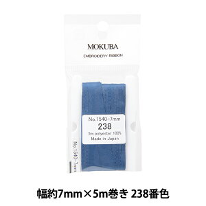{ whJ{ ER1540 7mm×5m 238ԐFx MOKUBA ؔn