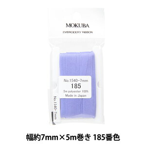 { whJ{ ER1540 7mm×5m 185ԐFx MOKUBA ؔn