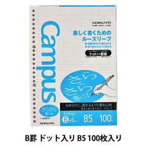 ���[�� �w�R�N�� ���[�Y���[�t ���炳�� B�r �h�b�g B5 911176 �m-836BT�x