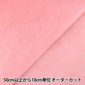 【数量5から】芯地 『不織布 クラフト35N カラー芯地 ピンク』