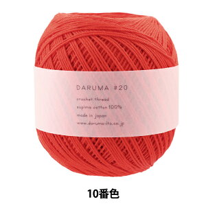 [X wDARUMA #20 50g 10ԐFx DARUMA _} c