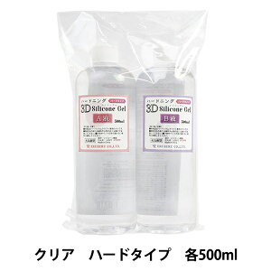 �n�[�o���E���I�C�� �w�n�[�h�j���O 3D �V���R���Q�� 1000ml AG-4607�x ERUBERU �G���x�[��