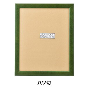 �z �w�X�e�C���t���[�� ���c�؃T�C�Y �O���[���x A.P.J ART PRINT JAPAN �A�[�g�v�����g�W���p��