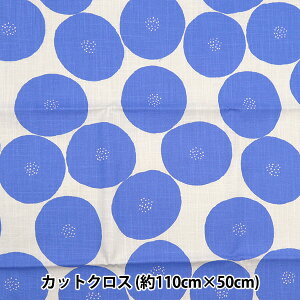 生地 『マディワークス あんぱん 綿モーリー カットクロス 約110cm×50cm ライトベージュ×ビビッドブルー EKX-114YC-1N』 KOKKA コッカ