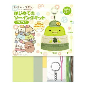 |Lbg w͂߂Ẵ\[COLbg fł݂R炵 ؂񂬂x