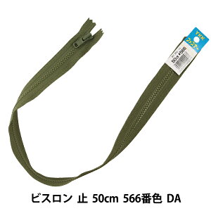 t@Xi[ wNo.4 rX ~ 50cm 566ԐF DA VSC46-50566x YKK CP[P[