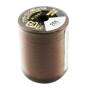 �~�V���� �w�J���g���[�� #50 300m 255�ԐF CT255�x brother �u���U�[