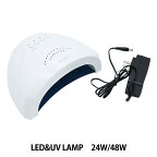 レジンランプ 『LED&UV LAMP 24W/48W XSR-119』 ERUBERU エルベール