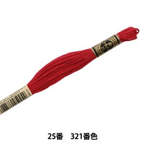 刺しゅう糸 『DMC 25番刺繍糸 321番色』 DMC ディーエムシー