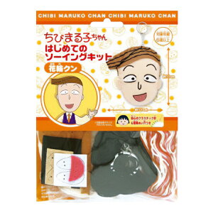 |Lbg w͂߂Ẵ\[COLbg т܂q ԗփNx