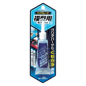 ڒ wnCO[h͌^p NA 20ml CA-089x CEMEDINE Z_C
