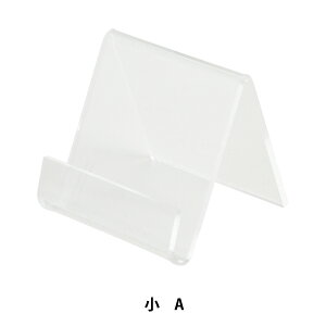 額 『アクリルスタンド 小 A』 A.P.J ART PRINT JAPAN アートプリントジャパン