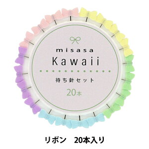 �҂��j �wKAWAII �҂��j ���{�� 20�{���� 8133�x misasa �~�T�T