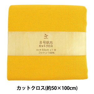 n w8z JbgNX 50×100cm MH802-44MTx