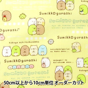 y5z n wV[`O ݂R炵  G-3476-1Ax KOKKA RbJ