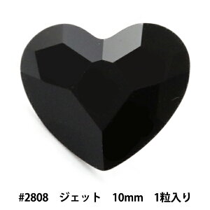 �X�����t�X�L�[ �w#2808 Heart �W�F�b�g ��10mm 1���x