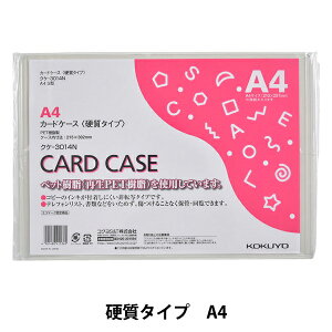 t@C wRN J[hP[X d A4 NP-3014Nx