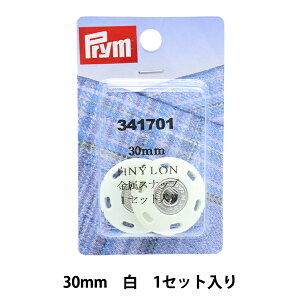 {^ wDtXibv  3cm 1Zbg 341702x Prym v