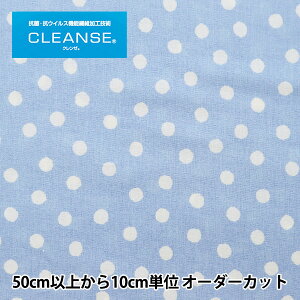 �y����5����z ���n �w�R�E�C���X�@�\�@��CLEANSE(�N�����[) �X�P�A ���t�h�b�g �T�b�N�X ZE10359L-D�x