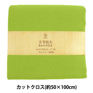 n w8z JbgNX 50×100cm MH802-51LMx