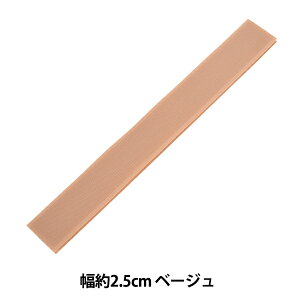 }WbNe[v wGR}WbN Dp 2.5cm x[W M20RNx