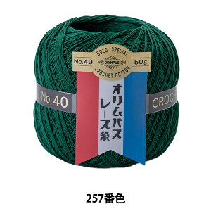 [X wIpX[X [ #40 50g 257ԐFx Olympus IpX