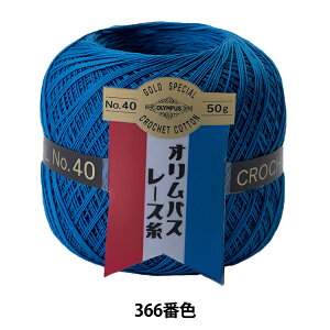 [X wIpX[X [ #40 50g 366ԐFx Olympus IpX