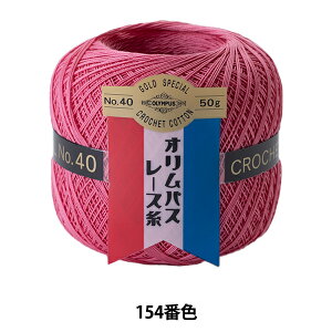 [X wIpX[X [ #40 50g 154ԐFx Olympus IpX