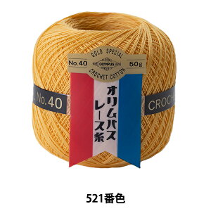 [X wIpX[X [ #40 50g 521ԐFx Olympus IpX