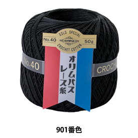 楽天市場 レース糸 40番 黒の通販
