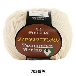H~ю wDia tasmanian Merino (_C^X}jAm) 702 (AC{[) ԐFx DIAMOND _Ch