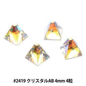 XtXL[ w#2419 Square Spike NX^AB 4×4mm 4x