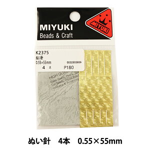��D���j �w�ʂ��j 4�{ 0.55×55mm K2375�x MIYUKI �~���L