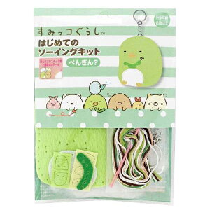 |Lbg w͂߂Ẵ\[COLbg ݂R炵 ؂񂬂?x